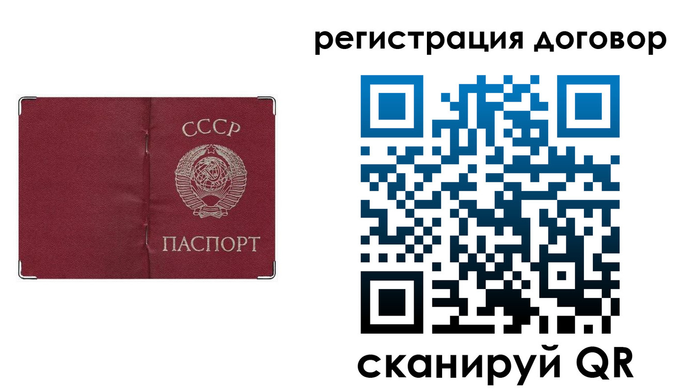 прописка гарантия в Яранске