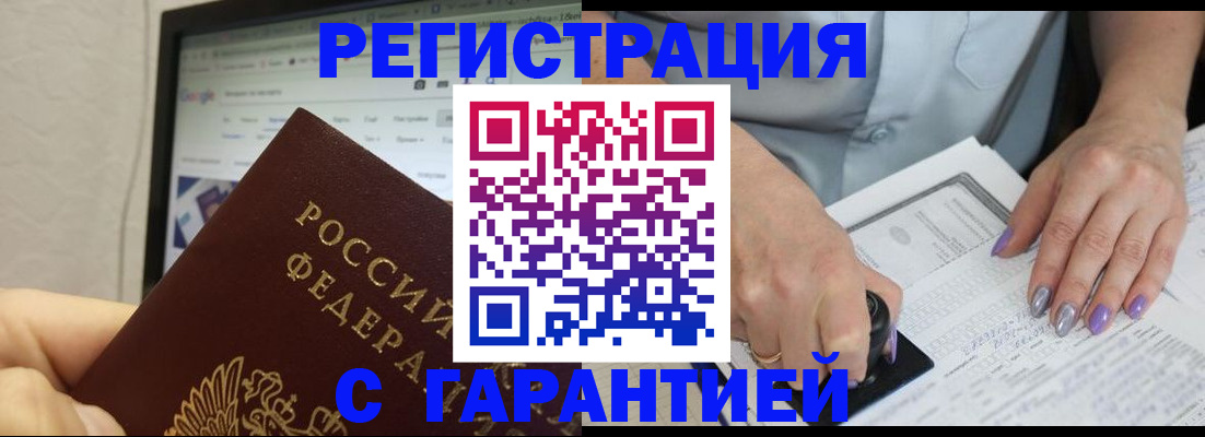регистрация для школы в Яранске
