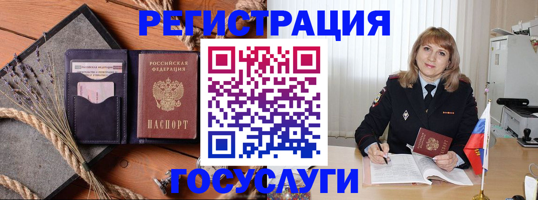 регистрация для дет. сада в Яранске